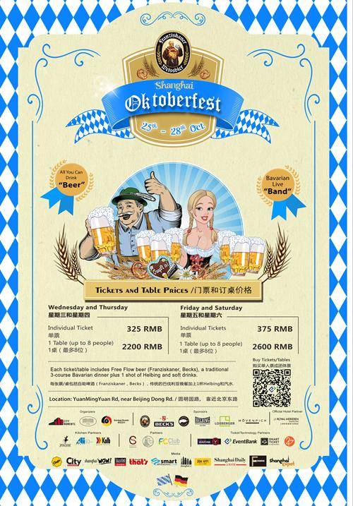 The Shanghai Oktoberfest 25th - 28th Oct