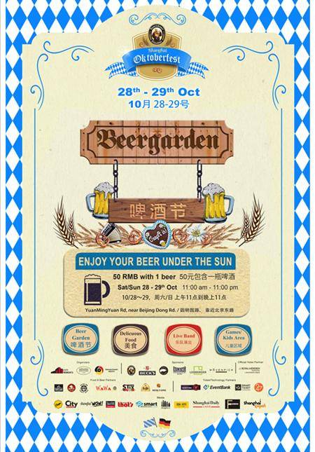 Beer Garden 28th - 29th Oct