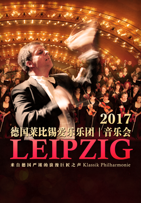 Leipzig Philharmonic Orchestra 