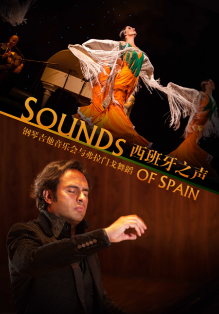 Sounds from Spain