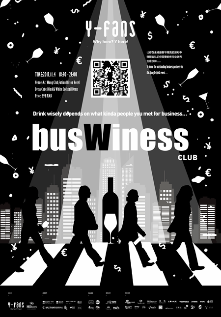 busWiness: Business Networking Event @Hilton 