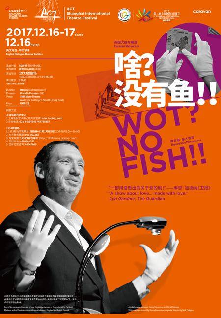 Bread & Circuses: Wot? No Fish!!