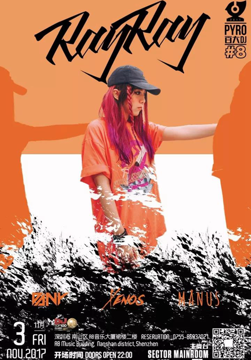 RayRay