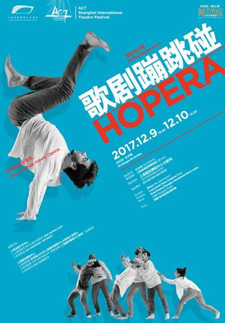  E.sperimenti Dance Company: Hopera 