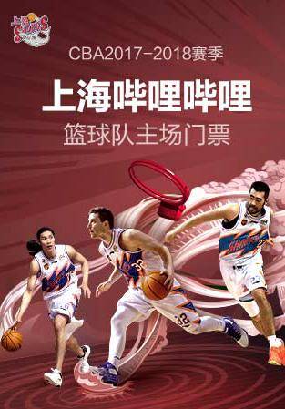 Shanghai Sharks CBA Basketball - 2017/18 Season
