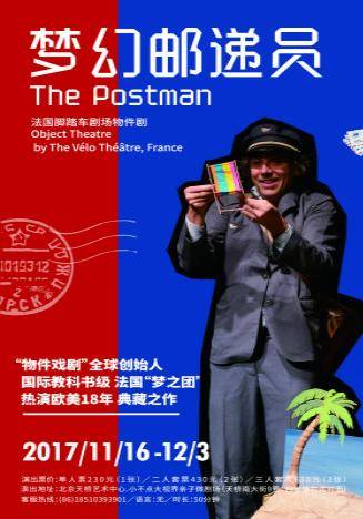 Vélo Théâtre: The Postman