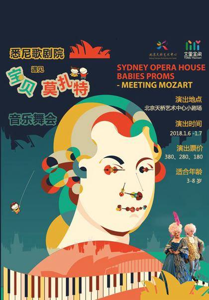 Sydney Opera House Babies Proms: Meeting Mozart