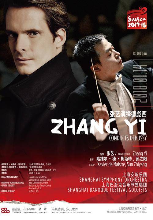 Zhang Yi Conducts Debussy