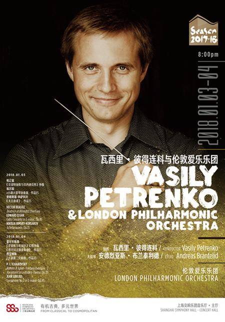 Vasily Petrenko and London Philharmonic Orchestra (I)