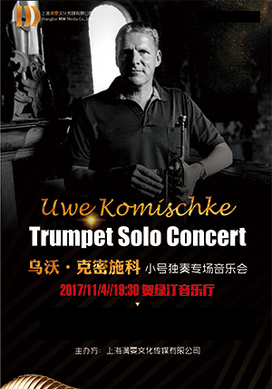 Uwe Komischke Trumpet Solo Concert