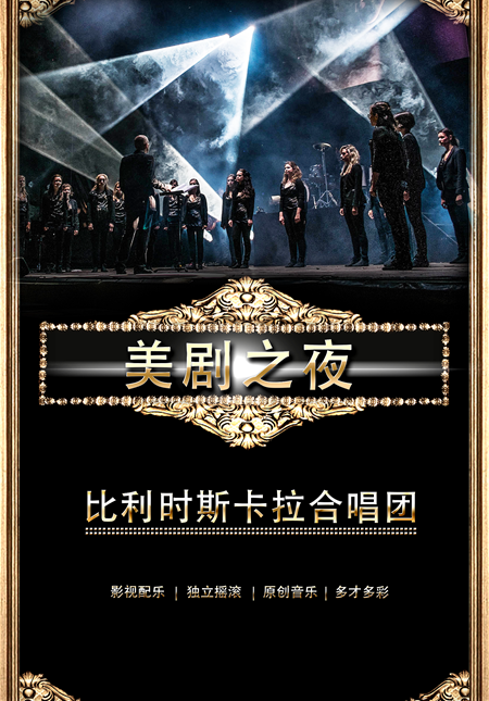 Scala & Kolacny Brothers Concert