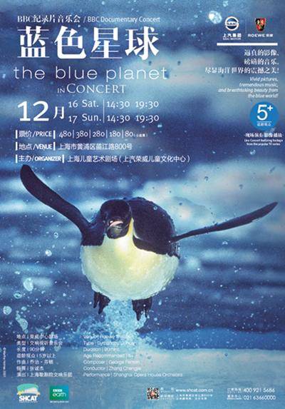 The Blue Planet in Concert