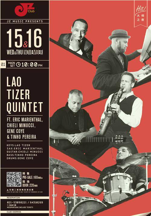 Lao Tizer Quintet Ft. Eric Marienthal, Chieli Minucci, Gene Coye & Tinho Pereira