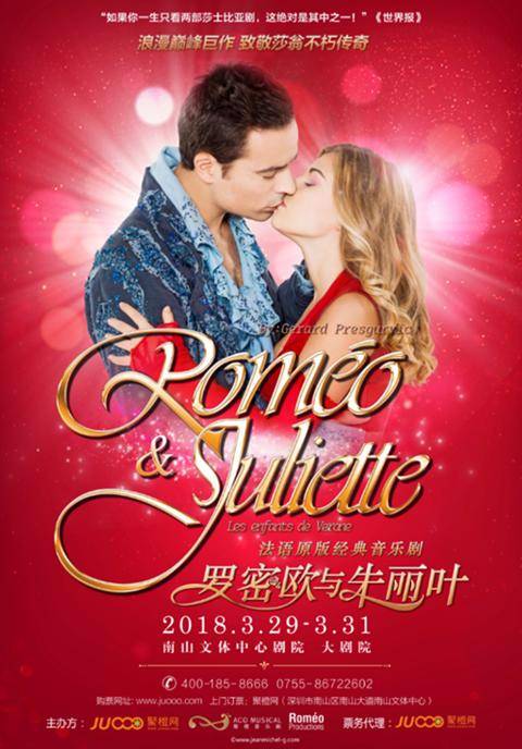 French Musical Romeo and Juliet