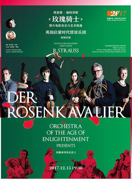 Der Rosenkavalier - Orchestra of the Age of Enlightenment