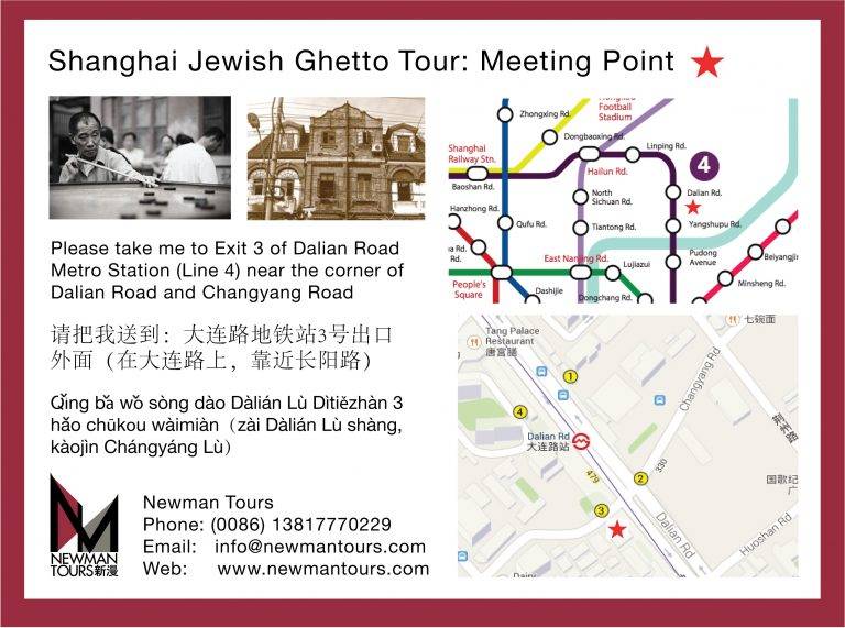 shanghai jewish tour