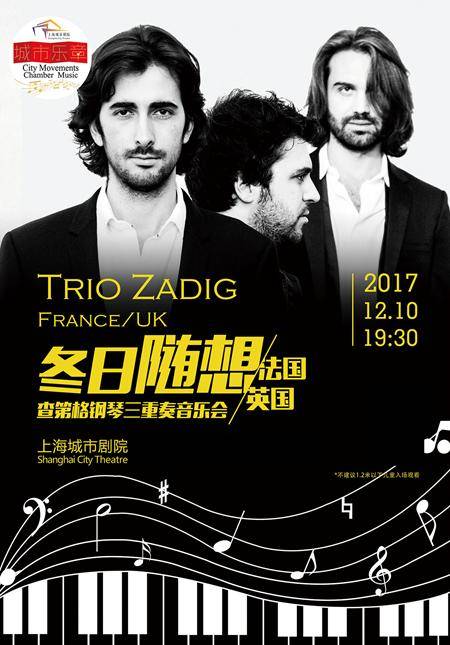 Trio Zadig 