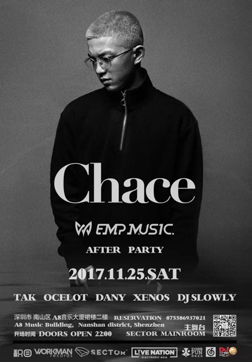 EMP Music Festival After Party: Chace