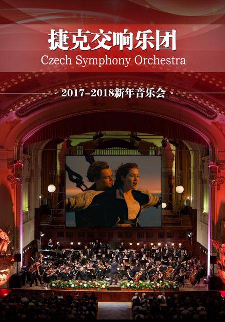 Czech Symphony Orchestra: Oscars Classics
