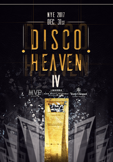 DISCO HEAVEN IV