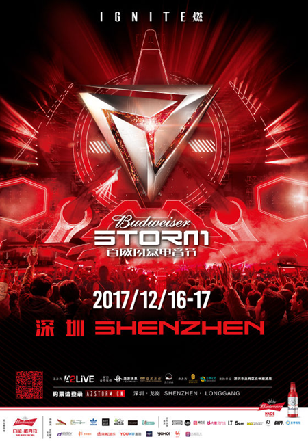 STORM Electronic Music Festival