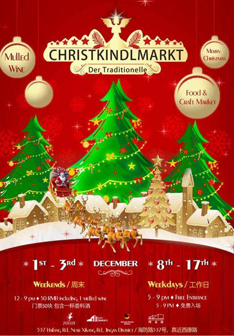 Jing’an Christkindlmarkt (The Traditional German Christmas Market)