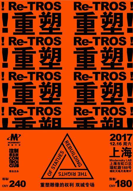 Buy !Re-TROS Re-TROS! Music Tickets Shanghai