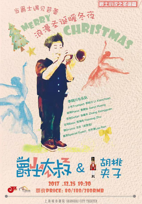 Jazz Novel - The Nutcracker