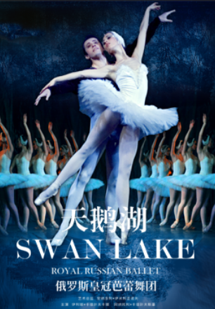 Royal Russian Ballet: Swan Lake