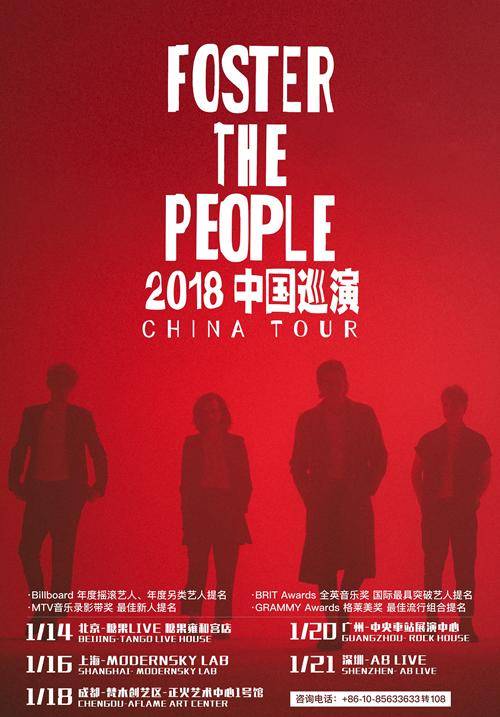 Foster The People Shanghai