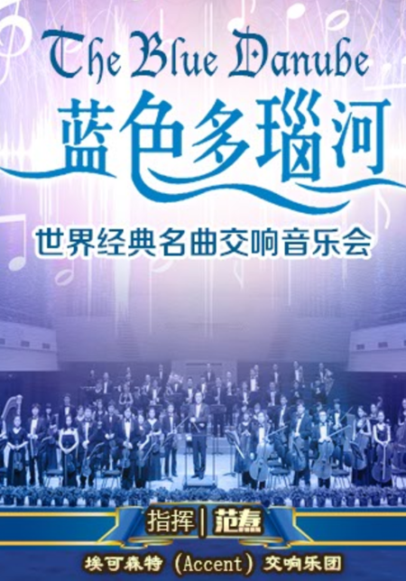 Danube intelligence overview