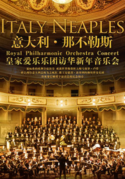 Italy Neaples Royal Philharmonic Orchestra Concert