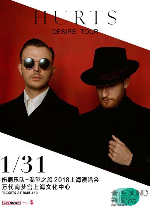 HURTS: THE DESIRE TOUR 2018 Live in Shanghai