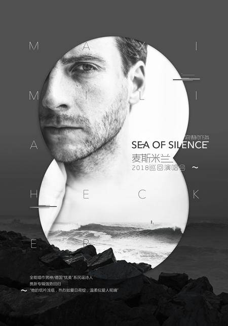 Maximilian Hecker: Sea of Silence Concert