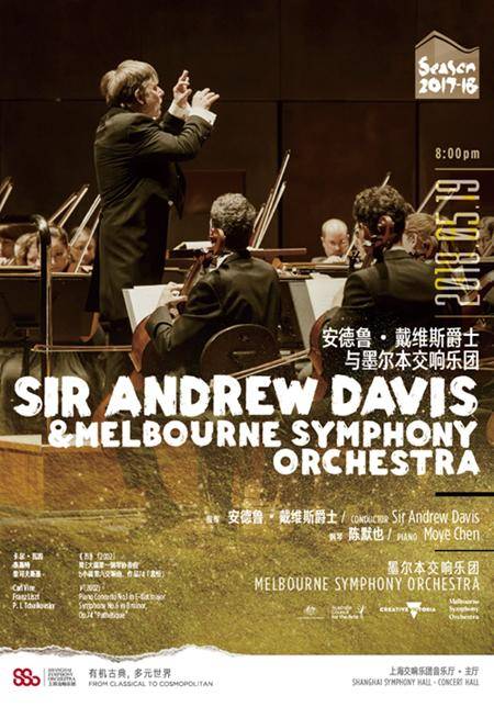 Sir Andrew Davis & Melbourne Symphony Orchestra