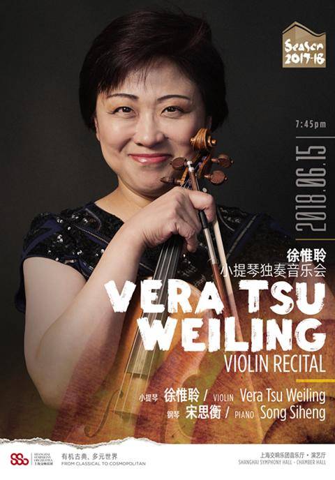 Vera Tsu Weiling Violin Recital