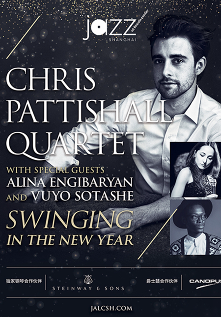 "Swinging in the New Year" Chris Pattishall Quartet with Alina Engibaryan and Vuyo Sotashe