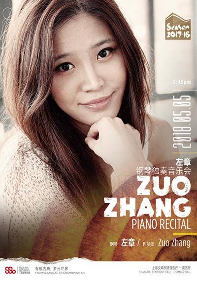 Zuo Zhang Piano Recital