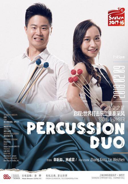SSO in Chamber: Percussion Duo