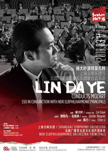 Lin Daye Conducts Mozart