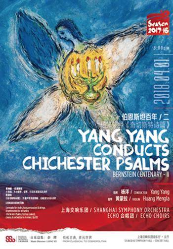Bernstein Centenary (II): Yang Yang Conducts Chichester Psalms