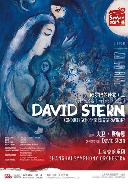 David Stern Conducts Schoenberg and Stravinsky