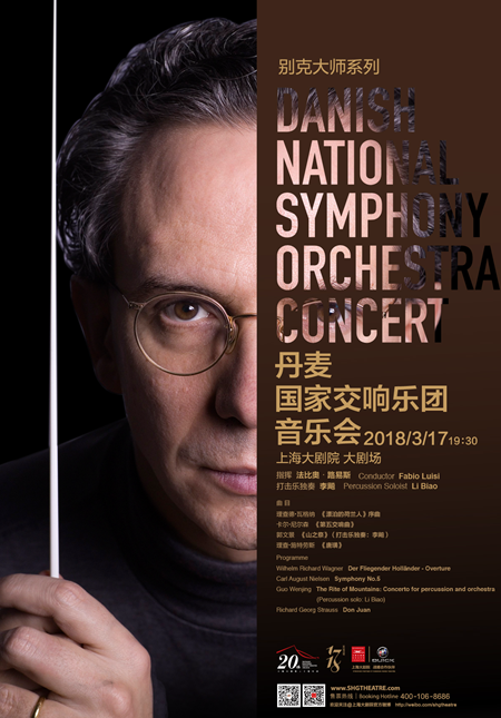 Danish National Symphony Orchestra Concert