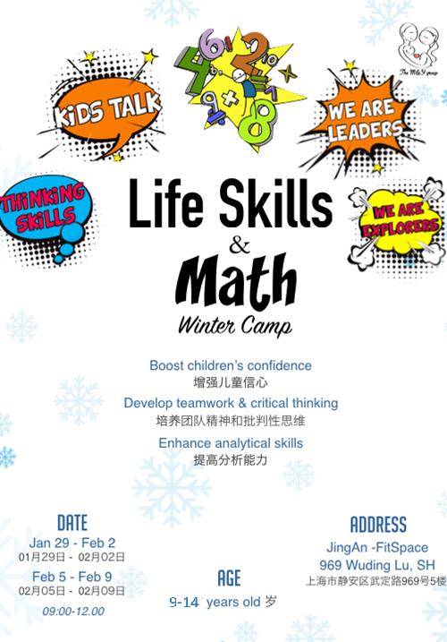 Life Skills & Math Winter Camp 