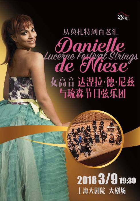 Danielle de Niese & Lucerne Festival Strings