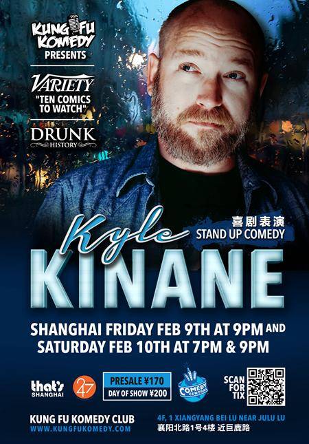 KFK Presents: Kyle Kinane - Shanghai February  9 & 10