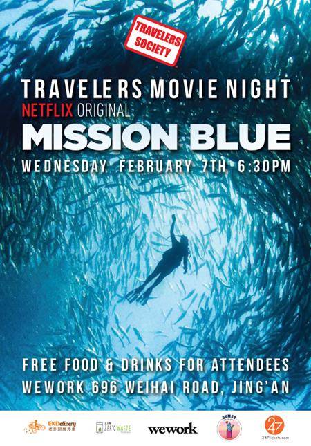 Travelers Movie Night