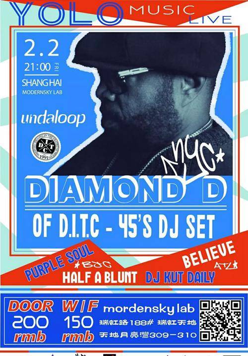 Diamond D of D.I.T.C: 45's DJ Set