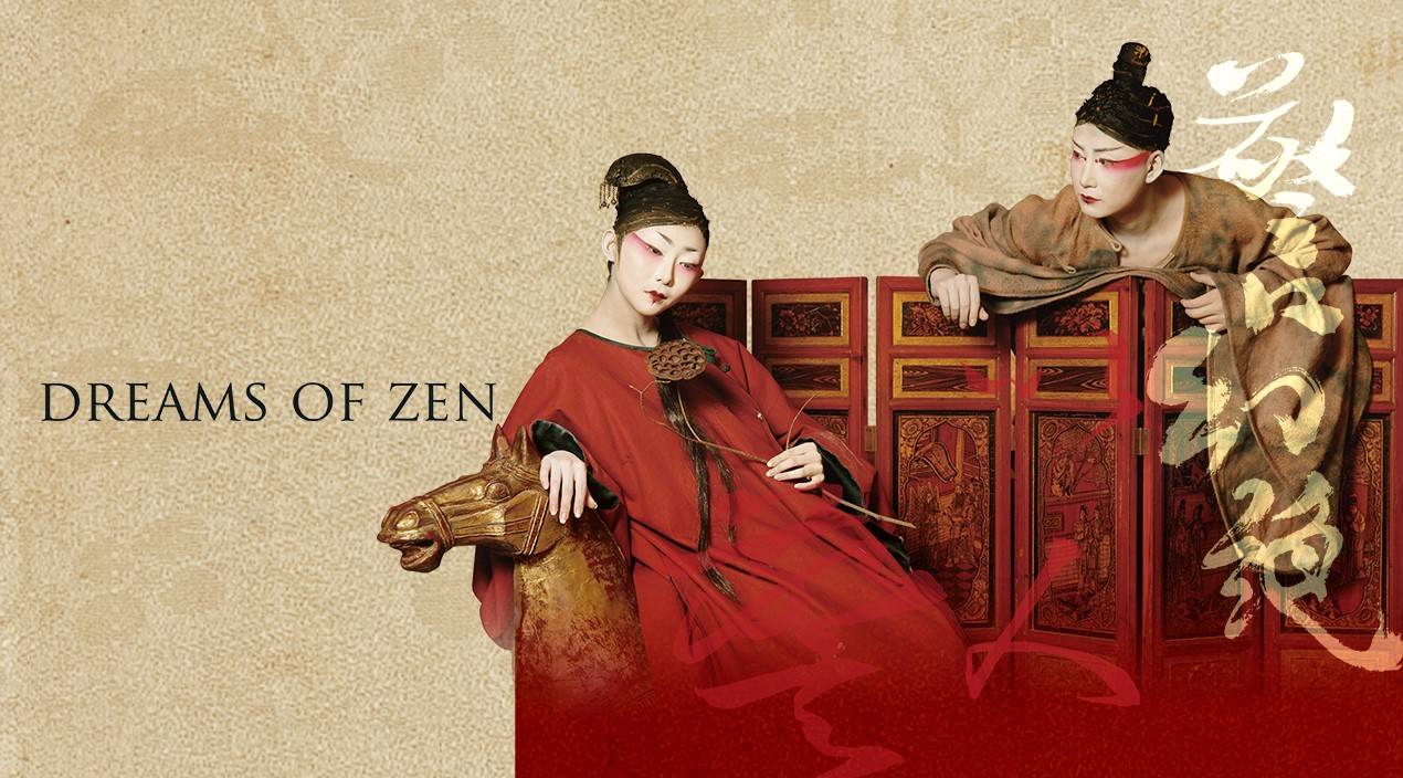 赵梁“东方灵欲”三部曲-《警幻绝》