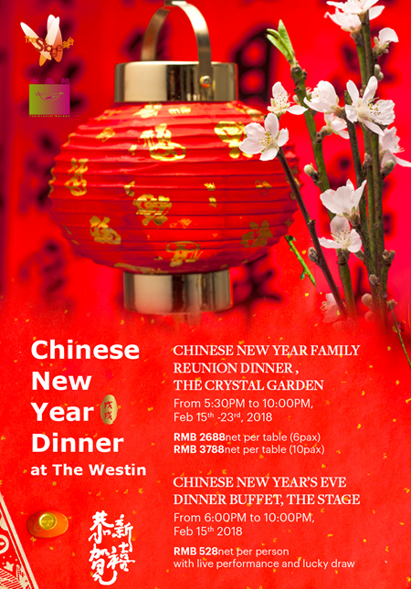 Buy The Westin Chinese New Year's Eve Dinner Tickets